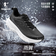 喬丹運(yùn)動(dòng)鞋男鞋雨翼4防水跑步鞋子防滑減震跑鞋