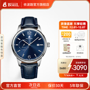 依波路（ERNEST BOREL）瑞士手表男原裝進(jìn)口石英表鋼帶商務(wù)都市系列送老公 42MM-藍盤(pán)皮帶-N0732G0D-VS6L