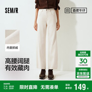森馬（Semir）牛仔褲女抓毛闊腿褲港風(fēng)冬季2025顯腿長(cháng)拖地褲ins潮109725124002