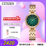 西鐵城（CITIZEN）手表女日韓表L系列光動(dòng)能綠色盤(pán)鋼帶學(xué)生送圣誕禮物EM0993-82Z