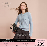 三彩【100綿羊毛】2025冬季新款針織衫絞花翻領(lǐng)打底衫套頭衫M 冰川藍 M 160/84A