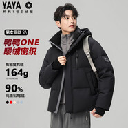 鴨鴨（YAYA）王一博同款羽絨服男士短款2025年冬季新款青少年休閑防寒保暖外套 黑色-YE5B006142D L