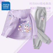 真維斯女童套裝春季2025新款中大童春裝連帽衛(wèi)衣開衫兒童春秋休閑外套女 【兩件套】淺紫灰/紫兔 150