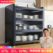 佳幫手廚房用具置物架落地多層家用微波爐置物架收納柜子碗柜儲物柜4層