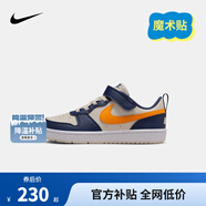 NIKE 耐克男女童休閑板鞋COURT BOROUGH魔術(shù)貼易穿脫兒童運動(dòng)童鞋低幫 DV5457-126 28 【建議腳長(cháng)17cm】