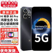 華為智選Hi 暢享80Pro 5G全網(wǎng)通手機 昆侖玻璃10倍耐摔 OLED臻彩護眼屏 華為店內mate選 365天只換不修 星空黑 12+512GB【全新正品】 【全網(wǎng)通】 3年保修+365天只換不修