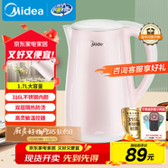 美的（Midea）電熱水壺0涂層燒水壺母嬰級316L不銹鋼內膽 1500W快速加自動(dòng)斷電1.7升容量MK-HJ1705-PRO