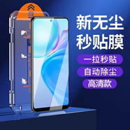 鐵布衫適用vivo y78y77y76s鋼化膜y77ey73s無(wú)塵倉新款秒貼盒y53sy52y33 [無(wú)塵秒貼艙]藍光2套一拉自動(dòng)除塵x輕松貼膜 vivo Y74s