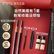 植村秀經(jīng)典砍刀眉筆雙支裝（ 灰棕02*2 ）生日禮物送女友