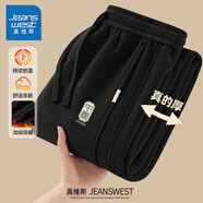 真維斯（Jeanswest）加絨彎刀褲男款冬季雪尼爾復古咖啡色直筒燈芯絨加厚保暖休閑褲男 【加絨彎刀褲】黑色(竹韻中國褲標) L (175) (加絨加厚 保暖鎖溫)