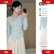 秋季女裝2026年新款茶系連衣裙女春秋小個(gè)子韓系穿搭一整套裝裙子 藍色上衣+米白裙子【套裝】 2XL 65/70kg