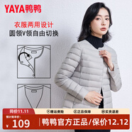 鴨鴨（YAYA）佟麗婭同款輕薄羽絨服女短款韓版休閑保暖羽絨內膽輕便排骨外套 淺灰色 L