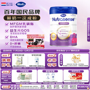 Hero Baby 白金版 DHA 清淡嬰幼兒配方奶粉 2段（6-12月）800g/罐 原裝進(jìn)口