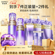 歐珀萊（AUPRES）時(shí)光鎖水乳面霜套裝滋潤型 緊致彈潤補水保濕護膚生日禮物送女友