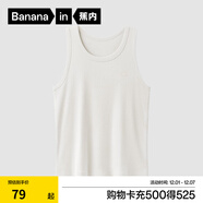 蕉內棉棉311H女士吊帶上衣背心修身內搭打底衫女生春夏款 【背心】暖白 M