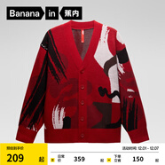 蕉內（Bananain）【王一博同款】紅色計劃×朱敬一聯(lián)名男女同款毛衣本命蛇年冬女裝 【明星同款開(kāi)衫】好運紅拼喜樂(lè )紅 S