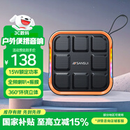 山水（SANSUI）Z8無(wú)線(xiàn)藍牙音箱迷你HiFi小音響低音炮重低音騎行便攜式插卡移動(dòng)電腦音響音樂(lè )播放器長(cháng)續航防水防塵