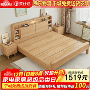 萊仕達北歐實(shí)木床小戶(hù)型1.5米雙人主臥儲物民宿床YF668 1.5米五格置物床