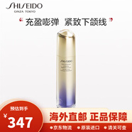 資生堂（Shiseido）悅薇精華美白抗皺保濕修護紅妍肌活紅腰子精華第四代護膚品禮物 悅薇美白精華液40ml