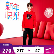 NIKE3BRAND 耐克童裝男女童2025年純棉毛圈衛衣+褲子套裝