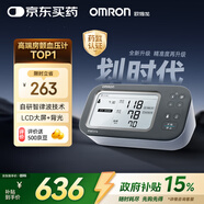 歐姆龍（OMRON）房顫血壓計血壓儀家用醫用測量?jì)x高精準智律波老人U738T 