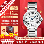 【二手99新】卡地亞(Cartier) 藍氣球系列男士腕表手表 自動(dòng)機械鐘表 瑞士名表 【36.6mm】白盤(pán)鋼帶 W6920046