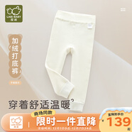 拉比【商場(chǎng)同款】?jì)和咏q打底褲男女童保暖家居2025冬季秋褲 米白 90 cm