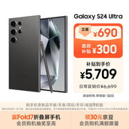 三星Samsung Galaxy S24 Ultra AI手機 第三代驍龍8 游戲手機 2億像素 拍照手機 12GB+256GB 鈦黑