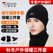 啄木鳥(niǎo)（TUCANO）羊毛男士帽子圍脖手套三件套禮盒冬季戶(hù)外保暖防寒生日禮物送男友