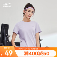 鴻星爾克于適應援色|短袖女夏季新款速干冰感透氣運動(dòng)t恤上衣女士T恤衫 如夢(mèng)紫 S