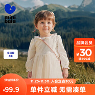 迷你巴拉女童甜美刺繡翻領(lǐng)連衣裙親膚柔軟A字裙網(wǎng)紗裙子25年新款 象牙白10402 90