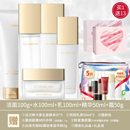卡姿蘭（Carslan）水漾清透水乳護膚品套裝化妝品全套禮盒補水保濕七夕情人節禮物 五件套：潔面+水+乳+精華液+面霜