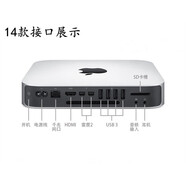 Apple/蘋(píng)果主機MacMini i7 M1 M2 M4芯片小主機電腦NR3 FJ3剪輯蘋(píng)果 14款EQ2 i5-2.8G/8G/512SS2