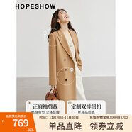紅袖高級感正肩雙面呢大衣冬季新款女裝H型槍駁領(lǐng)100%綿羊毛外套 駝色013 S