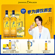 尊尼獲加（JOHNNIE WALKER）耀澄【徐明浩推薦】 調和威士忌 洋酒 700ml*2 定制送禮 男士禮物