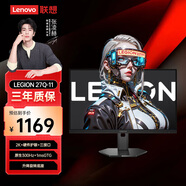 聯(lián)想（Lenovo）拯救者27英寸2K超清 原生300Hz超高刷 護眼高色域 旋轉升降 暗區突圍電競游戲顯示器LEGION 27Q-11