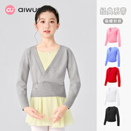 艾舞戈兒童舞蹈毛衣開(kāi)衫外套秋冬季女童舞蹈練功服披肩幼兒加厚針織上衣 灰色-尊享款 160 （身高155-165cm）