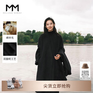 麥檬【麥檬2980人生大衣】明星同款MM秋冬駝色100羊毛雙面毛呢大衣女 深藏青5EA270651 S 155/80A（105-120斤）