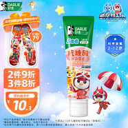 DARLIE好來(lái)(原黑人)樂(lè )固齒兒童牙膏2-3-6-12歲?草莓味60g 含氟防蛀抗糖