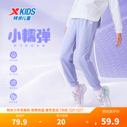 特步（XTEP）童裝男童長(cháng)褲新款兒童中大童針織褲子百搭時(shí)尚運動(dòng)休閑長(cháng)褲 羅蘭紫 【春秋單標款】 150 cm
