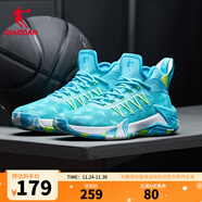 喬丹QIAODAN籃球鞋男鞋破影中幫戰靴秋季耐磨減震密網(wǎng)學(xué)生球鞋 天使藍螢黃 44