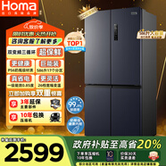 奧馬（Homa）歐洲臻品586升十字對開(kāi)門(mén)大容量家用電冰箱一級能效雙變頻風(fēng)冷無(wú)霜四開(kāi)門(mén)雙開(kāi)門(mén)586WDH/B國家補貼