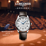 浪琴（LONGINES）瑞士手表 名匠系列 機械皮帶男表 L28934783