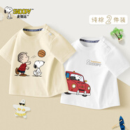 史努比（SNOOPY）男童短袖T恤夏裝洋氣純棉兒童半袖帥氣寶寶2025嬰兒體恤潮 【純棉 兩件裝追逐努比/杏+悠閑出游/白 80 cm