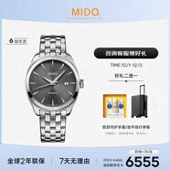 美度（MIDO）瑞士手表 布魯納系列 雅致款 商務(wù)休閑 自動(dòng)機械鋼帶男表