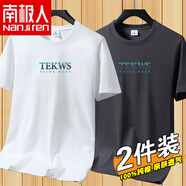 南極人（Nanjiren）220g重磅短袖T恤男新疆純棉夏季厚實(shí)不透打底衫寬松百搭全棉體恤 【重磅純棉】TEW白色+TEW鐵灰 S 【建議80-95斤】