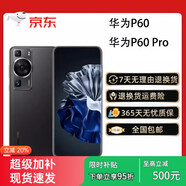 華為 P60 展樣機 66W 超級快充  6.67 英寸 120Hz LTPO 四曲屏 防水手機 洛可可白 12GB+256GB_P60Pro