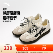 安踏（ANTA）曼舞丨德訓鞋多彩薄底時(shí)尚25秋冬新款銀色休閑低幫少年感運動(dòng)板鞋 象牙白/基礎黑/一度灰-5 39 (女8)