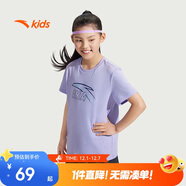 安踏兒童T恤男童短袖純棉T恤2025夏運動(dòng)T女童跑步短袖T恤衫A52527126