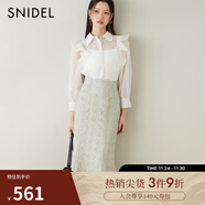 SNIDEL春夏時(shí)尚高腰蕾絲鏤空提花魚(yú)尾半身裙SWFS251078 薄荷綠 S （0）